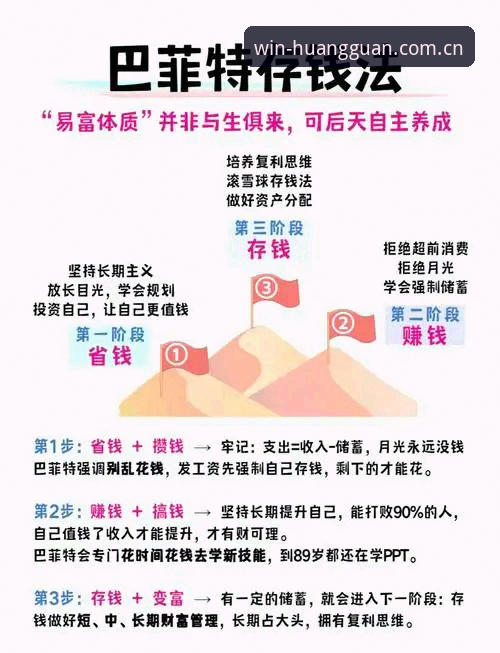 皇冠现金官网客户端必备 揭秘皇家现金平台客户端必备的五大真相,你不知道的稳赢秘诀