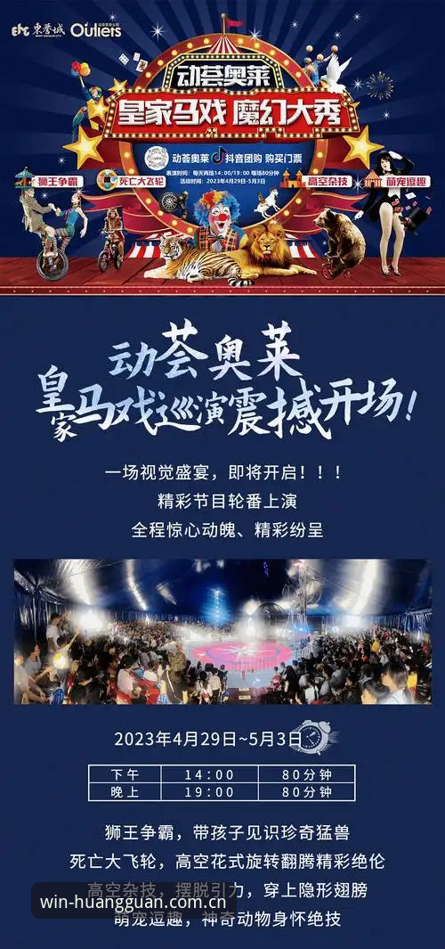 皇冠现金官方版 皇家现金平台全面解析:深度剖析“皇冠现金官方版”稳赢之道与实战经验